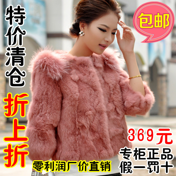 <em>淘宝商城女装皮草</em>/海宁皮草2012新款/淘宝网皮