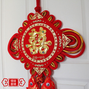  新款喜庆用品 结婚挂饰喜字福字双面中国结 婚房布置年年有余挂件