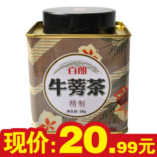  养生保健茶 山东牛蒡茶 排毒 独立包装 56g 百茗汇