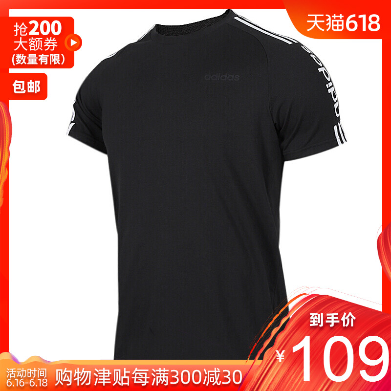 adidas Adidas neo19 Autumn New products male motion Casual T-shirt EI4697 EI4698in the Sportswear/Casual Clothing , Sports T-shirt category - from Buy2taobao.com to provide professional Taobao agent buy service