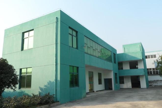 长兴华成塑业有限公司厂房及土地使用权等(第