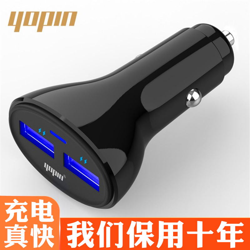 正品优品仕双USB车充 汽车点烟器快充一拖二多功能智能车载充电器|msdalam kategori Aksesori Digital 3C, Aksesori kereta, Pengecas kereta - dari Buy2taobao.com untuk memberikan perkhidmatan ejen Taobao profesional membeli