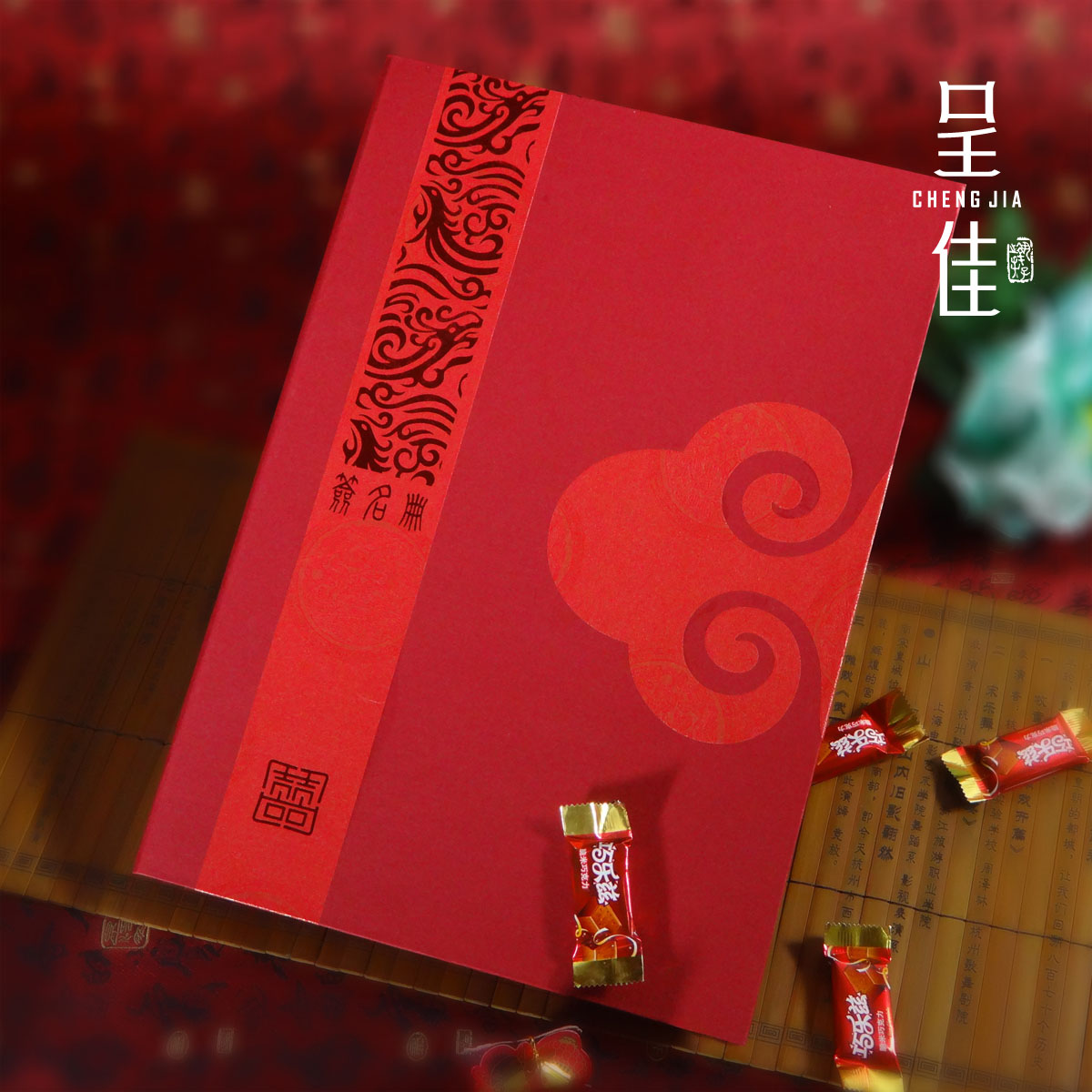 呈佳原创中式婚庆礼金簿/签名册/精装DIY结婚签到本 呈佳原创中式婚庆礼金簿/签名册/精装DIY结婚签到本