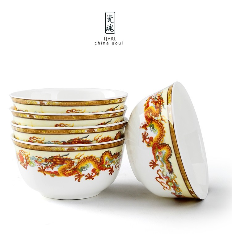 IJARL 亿嘉 景德镇 陶瓷器 厨房 餐饮 釉中彩 饭碗 面碗 御龙呈祥 IJARL 亿嘉 景德镇 陶瓷器 厨房 餐饮 釉中彩 饭碗 面碗 御龙呈祥
