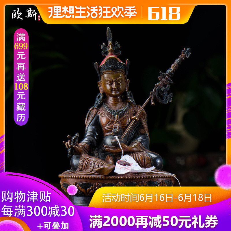 Ulster Tibetan Buddhism Nepal manual Copper Padmasambhava Padmasambhava Buddha statuein the Home accessories , Mural category - from Buy2taobao.com to provide professional Taobao agent buy service
