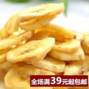  5袋包邮菲律宾原味香蕉片 香蕉干 香脆可口 休闲零食干果200g