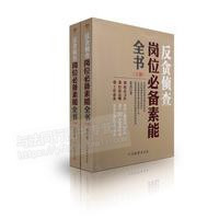 Genuine Anti corruption Detect post Su Can whole book Up and down) Zhang Liang China Procuratorial pressin the Books/Magazine/Newspaper , Law , Criminal law category - from Buy2taobao.com to provide professional Taobao agent buy service