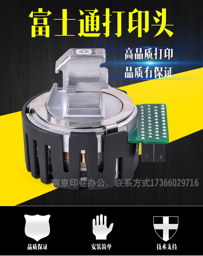 brand new Original Fujitsu DPK300 DPK500 DPK800 DPK900 DPK700 Printer needlein the Office Equipment/Consumables/Related Services , Printer Accessories , Sprinkler head/Printhead category - from Buy2taobao.com to provide professional Taobao agent buy service