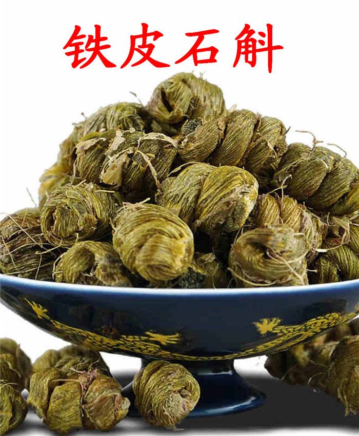 霍山金钗铁皮石斛枫斗 纯粉野生 特级新鲜苗盆栽干花 干条养生茶|msdalam kategori makanan berkhasiat tradisional, Dendrobium/Fengdou - dari Buy2taobao.com untuk memberikan perkhidmatan ejen Taobao profesional membeli
