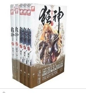 玄幻小说书籍淘宝网玄幻小说书籍价格,玄幻小