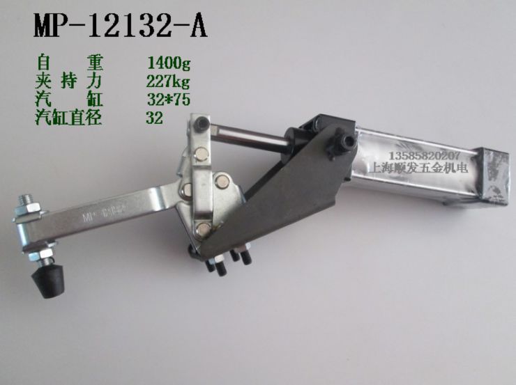 促銷 氣動MP-12132-A式夾具 垂直快速夾具 快速夾鉗 元件廠家直銷在類目 五金/工具, 手動工具, 夾持類工具, 其它夾持類工具中 - 來自Buy2taobao.com提供專業的淘寶代購服務
