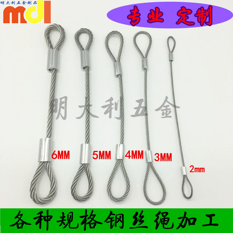 深圳专业定制加工钢丝绳大号钢丝拉力绳承重绳索钢丝吊绳灯具挂绳在类目 基础建材, 配件专区, 玻璃配件, 钢丝吊码中 - 来自Buy2taobao.com提供专业的淘宝代购服务