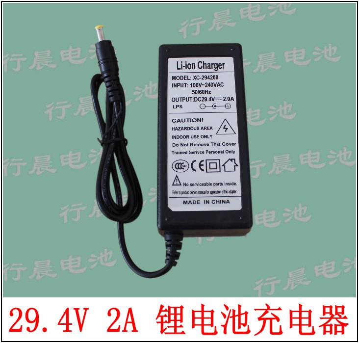 電動車24V锂電池充電器 7串 29.4V锂電池充電器電流2A在類目 電動車/配件/交通工具, 電動車裝備區, 電動車充電器中 - 來自Buy2taobao.com提供專業的淘寶代購服務