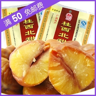  广西 拉友牌桂西北甜栗100g 栗子甘栗 栗仁 桂林特产