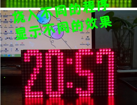 16X32點陣套件 16*32雙色點陣散件 LED顯示屏套件DIY電子制作套件在類目 3C數碼配件, 電子元器件市場, 電子元件, 其它元器件中 - 來自Buy2taobao.com提供專業的淘寶代購服務