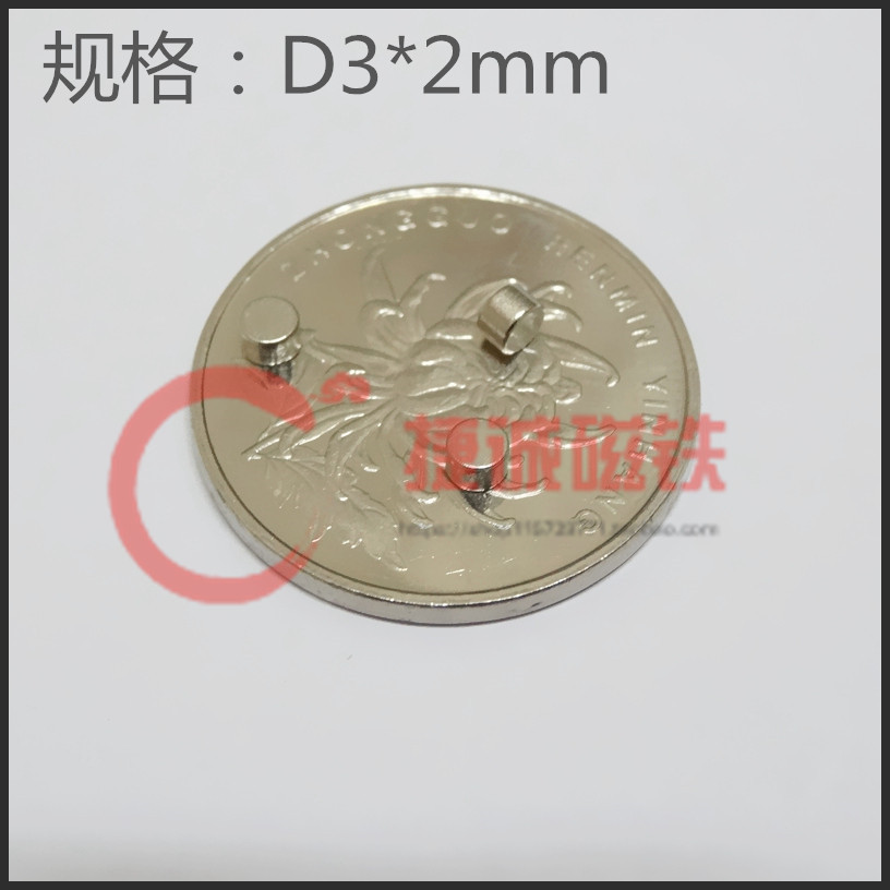 magnet Small discs NdFeB Magnetic Magnetic steel lodestone circular diameter 3X2MM Magnet Rare earthsin the 3C Digital Accessories, Electronic components market , Electronic component , Magnetic components category - from Buy2taobao.com to provide professional Taobao agent buy service