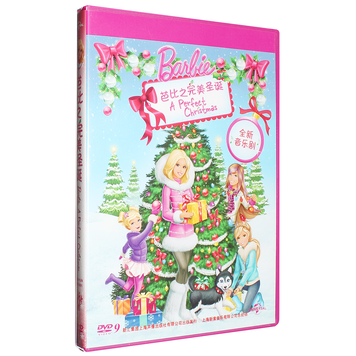 正版barbie 芭比之完美圣诞 dvd d9 芭比公主故事娃娃动画片光盘