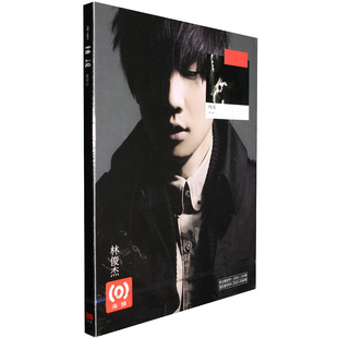 正版现货 林俊杰专辑 她说 CD 正式版_淘宝网