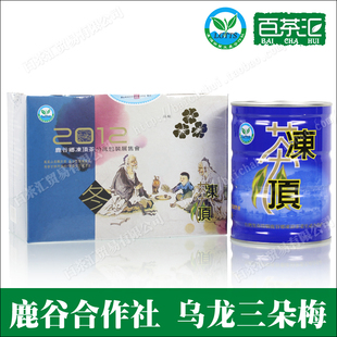  12年冬季台湾比赛茶 鹿谷乡冻顶乌龙组三朵梅浓香乌龙茶300克/罐