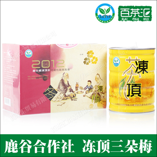  冬茶台湾茶叶 合作社冻顶茶乌龙三朵梅比赛茶 炭焙浓香300克