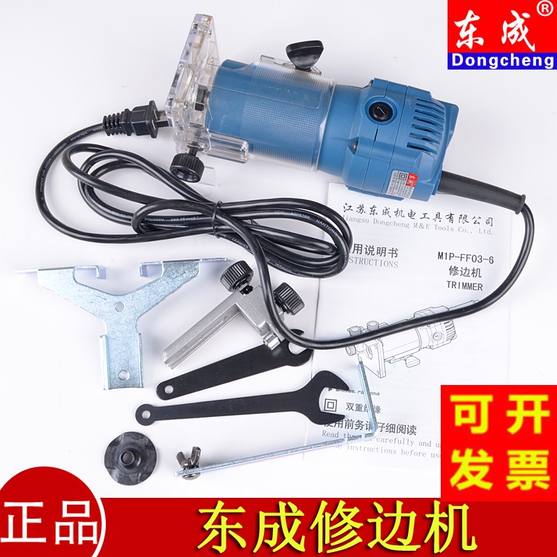 Genuine East into M1P-FF03-6 FF02/04-6 Trimmer carpentry Gong machine Aluminum plate Slotting Flapin the Hardware/Tool , Power Tools , Trimmer category - from Buy2taobao.com to provide professional Taobao agent buy service