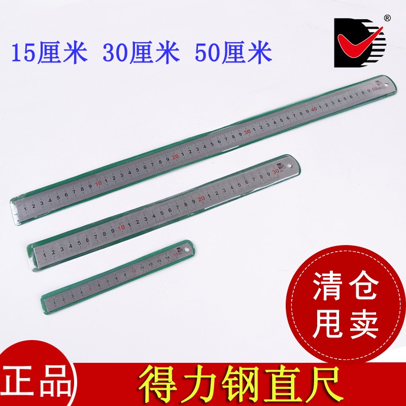 quality goods Effective Steel ruler 150mm 300mm 500mmin the Hardware/Tool , Hand Tools , Measuring Tools , Steel ruler category - from Buy2taobao.com to provide professional Taobao agent buy service