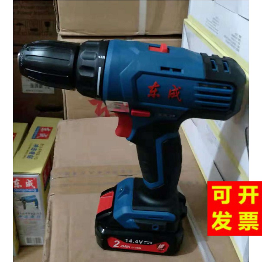 东成充电手钻DCJZ18/20-10手电转钻电动螺丝刀起子东城枪钻锂电钻|ruв категории оборудование/инструменты, электрический инструмент, электродрель - от Buy2taobao.com для оказания профессиональной услуги покупки агента Taobao
