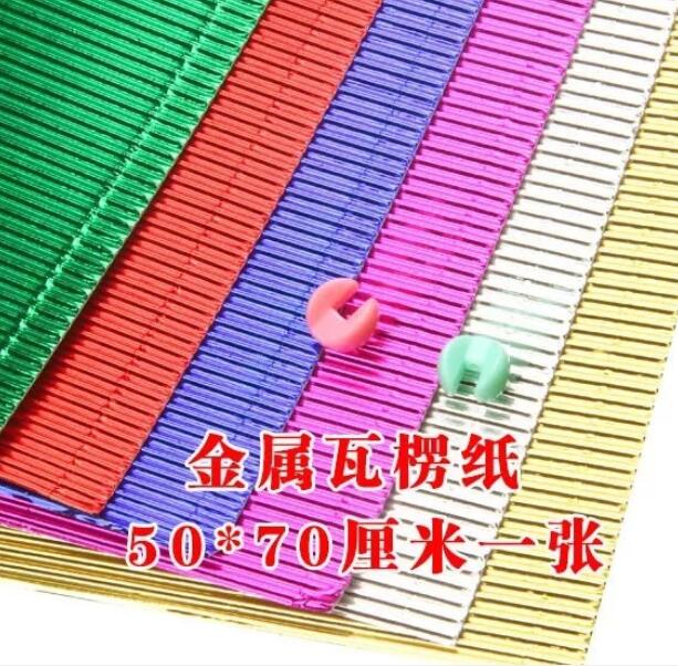 10色彩色金属亮光瓦楞纸闪光纸儿童手工折纸剪纸DIY材料10张包邮|ruв категории электронный словарь/электрический бумажных книг/канцелярские принадлежности, бумажные книги, оригами/вручную бумага - от Buy2taobao.com для оказания профессиональной услуги покупки агента Taobao