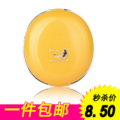 包邮美人鱼干湿两用粉饼10g 定妆修容控油遮瑕国货彩妆专柜正品|ruв категории Косметика, порошок - от Buy2taobao.com для оказания профессиональной услуги покупки агента Taobao