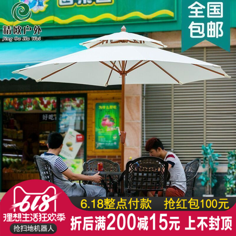 outdoors Sunshade outdoor Patio umbrella Garden fold balcony Open air Stall up In the column umbrella outdoors Umbrella tables and chairsin the Residential furniture , Outdoor/Patio furniture , Umbrellas , Umbrellas category - from Buy2taobao.com to provide professional Taobao agent buy service