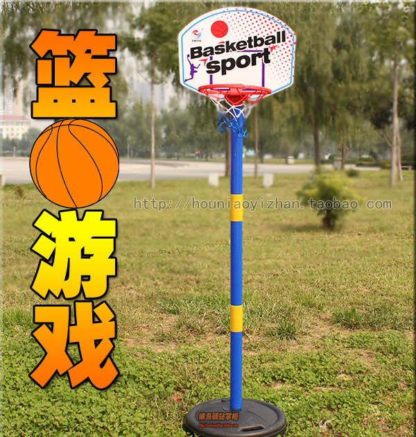 children Basketball basketball stands baby Basketball Sports portfolio Special Offerin the Toy/Childs/Puzzle/Building block/Model , Outdoor sports/Leisure/Traditional toys , Ball Toys/Ball games category - from Buy2taobao.com to provide professional Taobao agent buy service