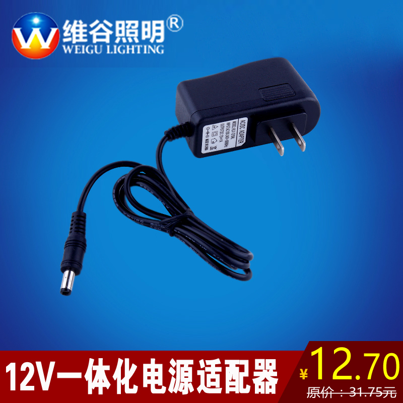 Switching Power Adapter 12V1A Light belt transformer Integration power cord parts extended line quality goodsin the Decoration main material , Lamps , Lighting Accessories category - from Buy2taobao.com to provide professional Taobao agent buy service