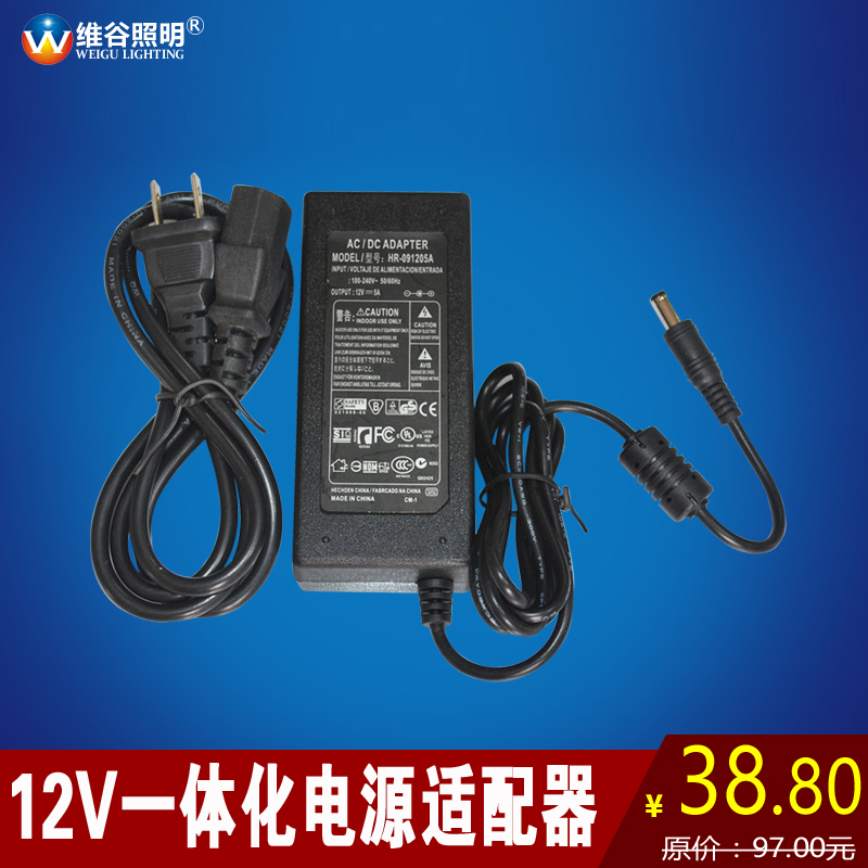 Integration The power adapter 12V5A Switching Mode Power Supply Stabilizer Ballast led Light belt transformer drivein the Decoration main material , Lamps , Lighting Accessories category - from Buy2taobao.com to provide professional Taobao agent buy service