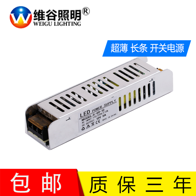 变压器led灯带专用镇流器长条电源12v24v火牛电源适配器驱动电源在类目 家装主材, 灯具灯饰, 灯具配件中 - 来自Buy2taobao.com提供专业的淘宝代购服务