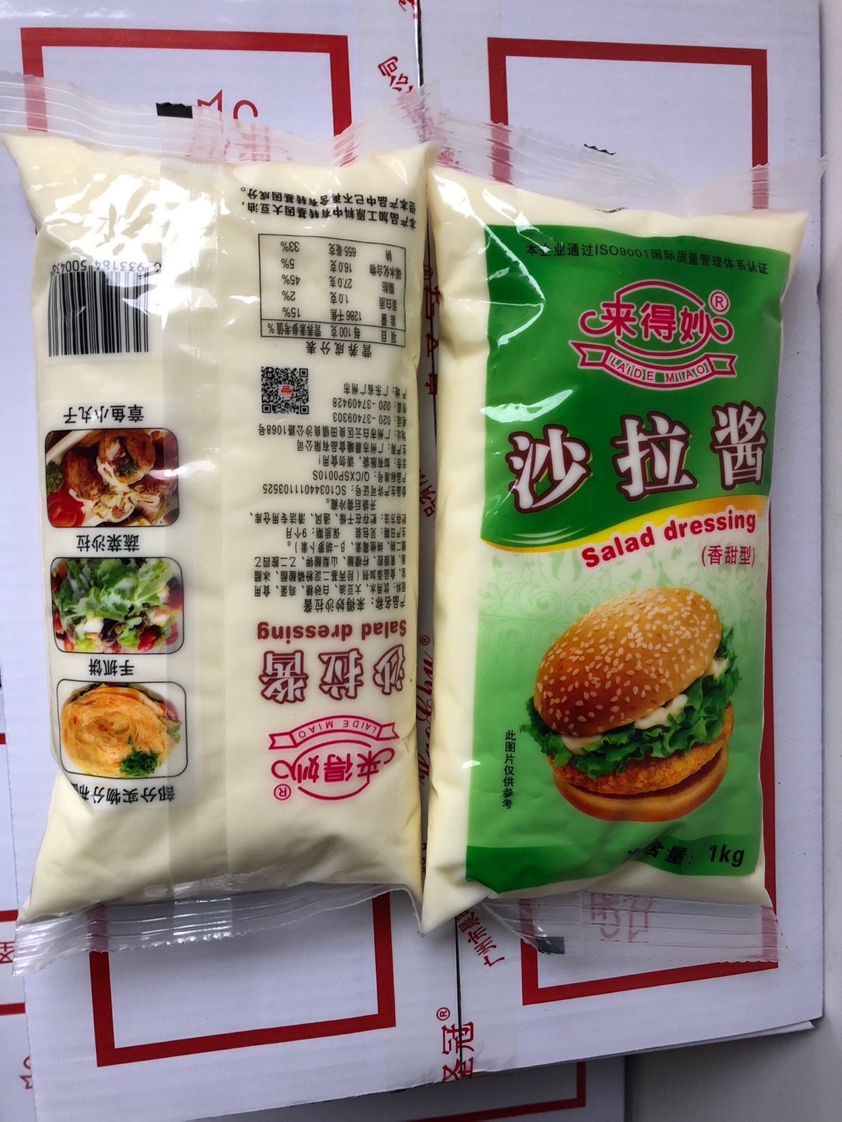 来得妙沙拉酱1kg 手抓饼寿司料理水果香甜肯德基汉堡原料2袋包邮在类目 粮油米面/南北干货/调味品, 调味品/果酱/沙拉, 调味酱, 沙拉/千岛/蛋黄酱中 - 来自Buy2taobao.com提供专业的淘宝代购服务