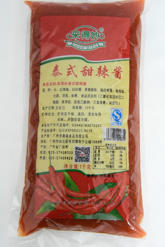 来得妙泰式甜辣酱1kg 韩国韩式酸甜辣酱 手抓饼汉堡酱料 2袋包邮|ruв категории зерно риса/север и Юг сухих грузов/приправы, приправы/джем/салат, соус, салат/Курильские/майонез - от Buy2taobao.com для оказания профессиональной услуги покупки агента Taobao