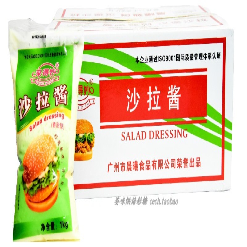 Come salad dressing 1kg hamburger tea with milk Sushi Shop raw material Hand grasping cake fruit Salad Fragrant and sweet Saladin the Agri rice/Dried foods/Condiment , Condiment/Jam/Salad , Sauce , Salad/Kuril/Mayonnaise category - from Buy2taobao.com to provide professional Taobao agent buy service