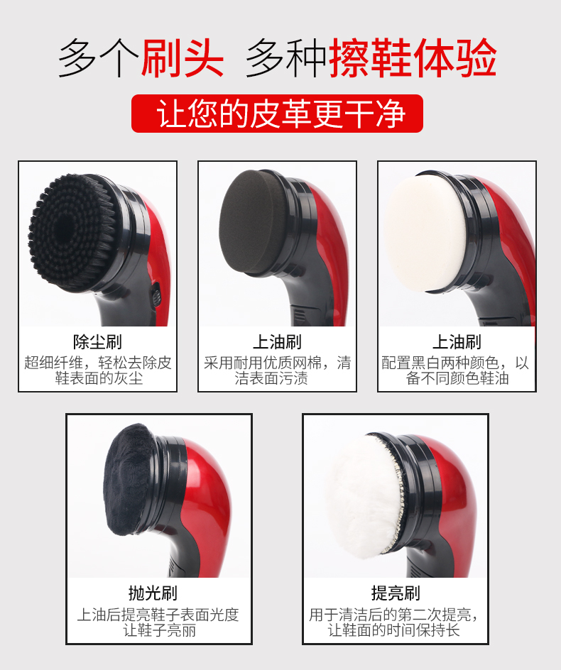 (parts)Electric Shoe brush household hold automatic Shoe machine Electric Shoe Shine Car Brushin the Electrical life , Shoe Shine category - from Buy2taobao.com to provide professional Taobao agent buy service