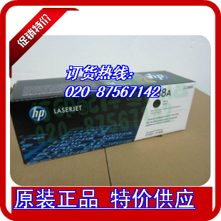 原裝品質 HP1007 1008 1136 1213 1216 1316硒鼓 惠普CC388A硒鼓在類目 辦公設備/耗材/相關服務, 多功能一體機及配件, 多功能一體機配件中 - 來自Buy2taobao.com提供專業的淘寶代購服務
