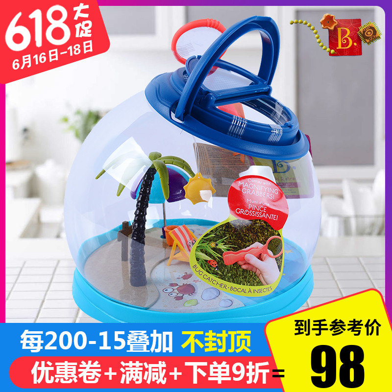 美国B.Toys宠物度假岛儿童研究玩具捕捉昆虫容器小笼子科学放大镜在类目 玩具/童车/益智/积木/模型, 户外运动/休闲/传统玩具, 其他户外休闲玩具中 - 来自Buy2taobao.com提供专业的淘宝代购服务