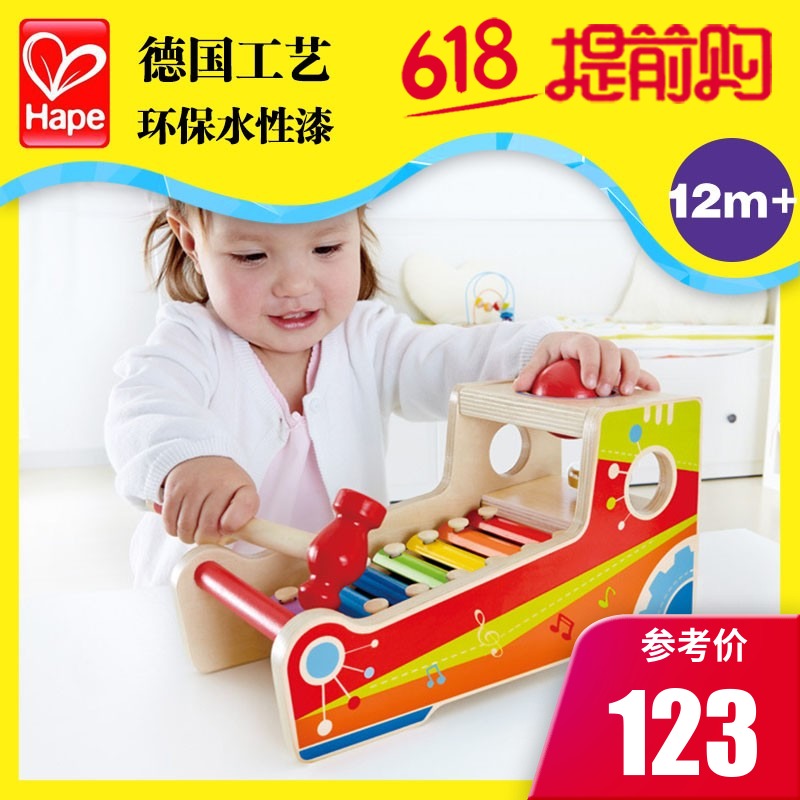 Germany hape Single ball Knock piano Xylophone baby Early childhood music Puzzle wooden Beat Toys Scalein the Toy/Childs/Puzzle/Building block/Model , Musical toy/Children's Musical Instruments , Knock piano category - from Buy2taobao.com to provide professional Taobao agent buy service