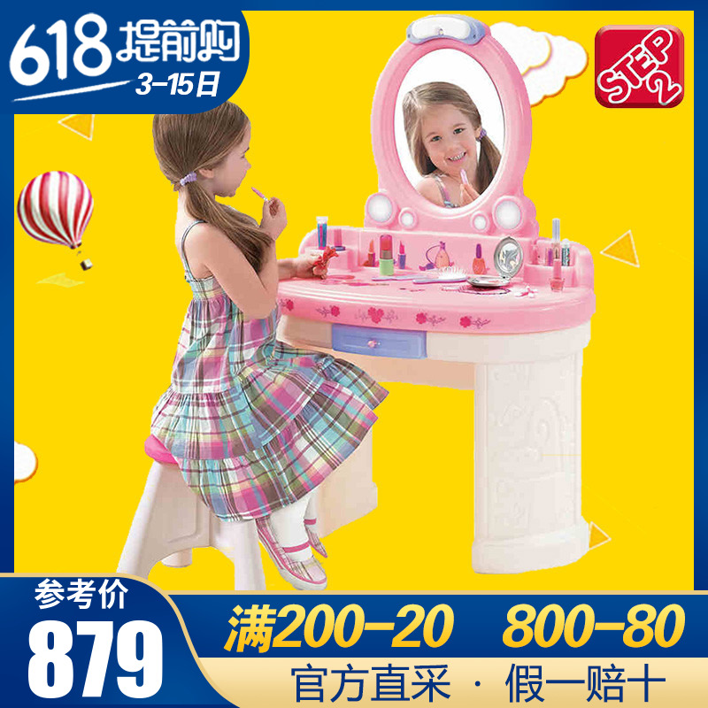 美国进口正品STEP2儿童家具过家家女孩化妆玩具化妆台梳妆台仿真|msdalam kategori Toy/bayi/teka-teki/blok bangunan/model, simulasi/Bermain mainan rumah, Bermain mainan rumah - dari Buy2taobao.com untuk memberikan perkhidmatan ejen Taobao profesional membeli