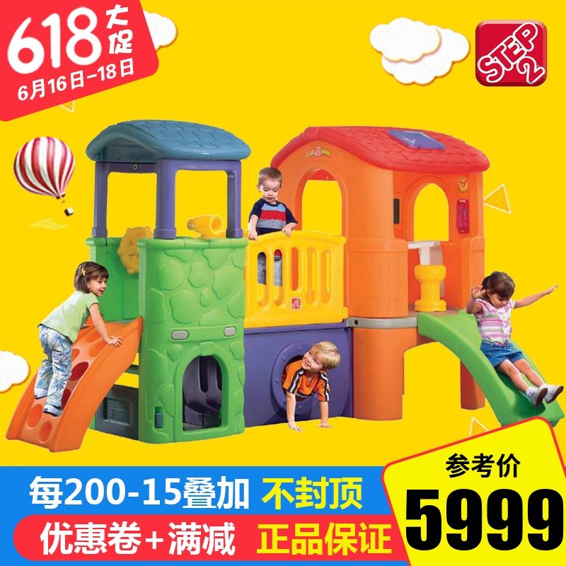 美國STEP2海盜歡樂滑梯兒童樂園設備幼兒園大型戶外攀爬7A06SC在類目 玩具/童車/益智/積木/模型, 遊樂/教學設備/大型設施, 大型組合式遊樂設備中 - 來自Buy2taobao.com提供專業的淘寶代購服務