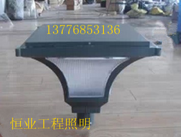 恒业厂家直销四方庭院灯灯头,户外庭院小区别墅景观灯,柱头灯在类目 家装主材, 灯具灯饰, 道路灯具中 - 来自Buy2taobao.com提供专业的淘宝代购服务