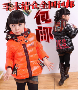  年末特价冬季正品儿童羽绒服女童款羽绒服中小童羽绒服包邮
