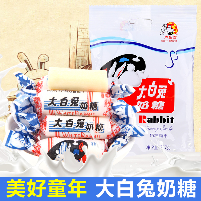上海特産大白兔原味奶糖227g結婚慶喜糖果牛奶休閑零食散裝生日在類目 零食/堅果/特產, 糖果零食/果凍/布丁, 糖果中 - 來自Buy2taobao.com提供專業的淘寶代購服務
