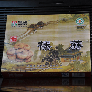 东北土特产 盒装榛蘑 厂家直销 天然无根肉厚 限时特价包邮