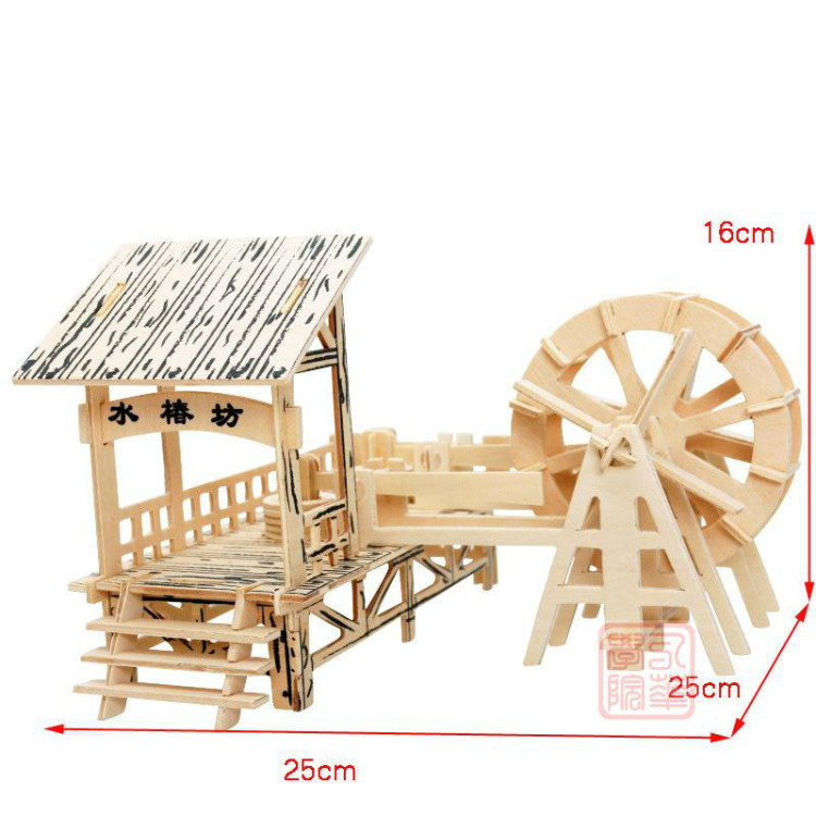 木质3D立体拼图儿童益智玩具DIY水车水春枋拼装模型成人礼物摆件在类目 玩具/童车/益智/积木/模型, 静态模型, 建筑/DIY小屋/其他拼装模型中 - 来自Buy2taobao.com提供专业的淘宝代购服务