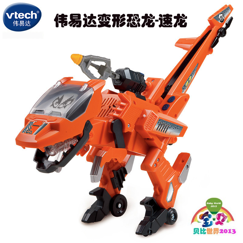 vtech伟易达变形恐龙二代 速龙 可变形恐龙 飞机玩具 变形玩具在类目 玩具/童车/益智/积木/模型, 儿童机器人/变形/人偶玩具, 儿童机器人/变形玩具中 - 来自Buy2taobao.com提供专业的淘宝代购服务