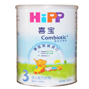  【收藏送优惠券+赠品】德国原装HiPP喜宝益生元奶粉3段800g